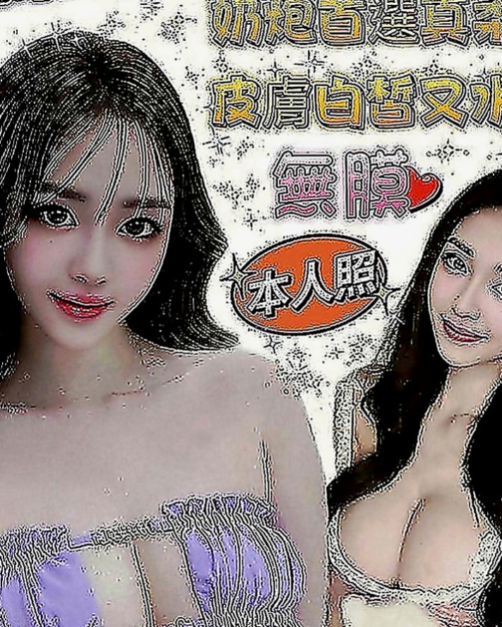 西屯伴遊：蘇比 |空姐茶|167cm|48kg|C罩杯|19歲|前凸後翹 大奶腰細 技術好  全都用在她身上 真的很極品
