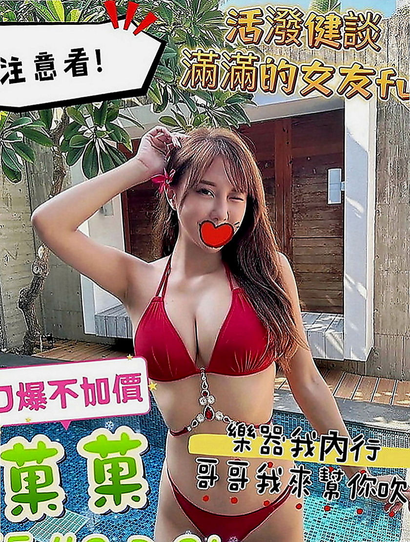 燕巢按摩外送：小鹿 |KTV服務員|168cm|44kg|D罩杯|20歲|作風大膽 淫蕩 高潮的時候還回噴水 騷貨人妻 奶大不油 作風大膽 不羞澀