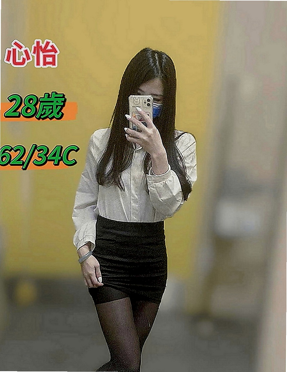 佳里外約茶：路絲 |#牙醫助理|167cm|52kg|D罩杯|18歲|佩妮是真奶 很有手感 小肉肉 不會有小肚   大膽敢玩 就怕你受不了她的主動熱情！！