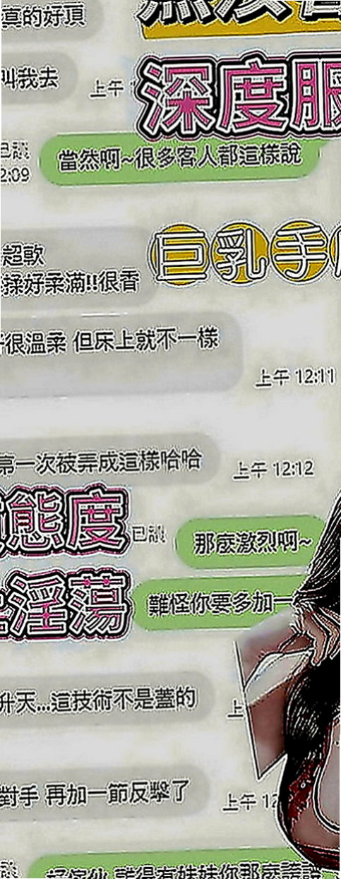 台中定點茶|外約茶：小梅 |性感無套辣妹|169cm|43kg|E罩杯|22歲|讓你幹到精盡人亡 吸盡你的元氣  很會挑逗 喜歡玩各種刺激的體位
