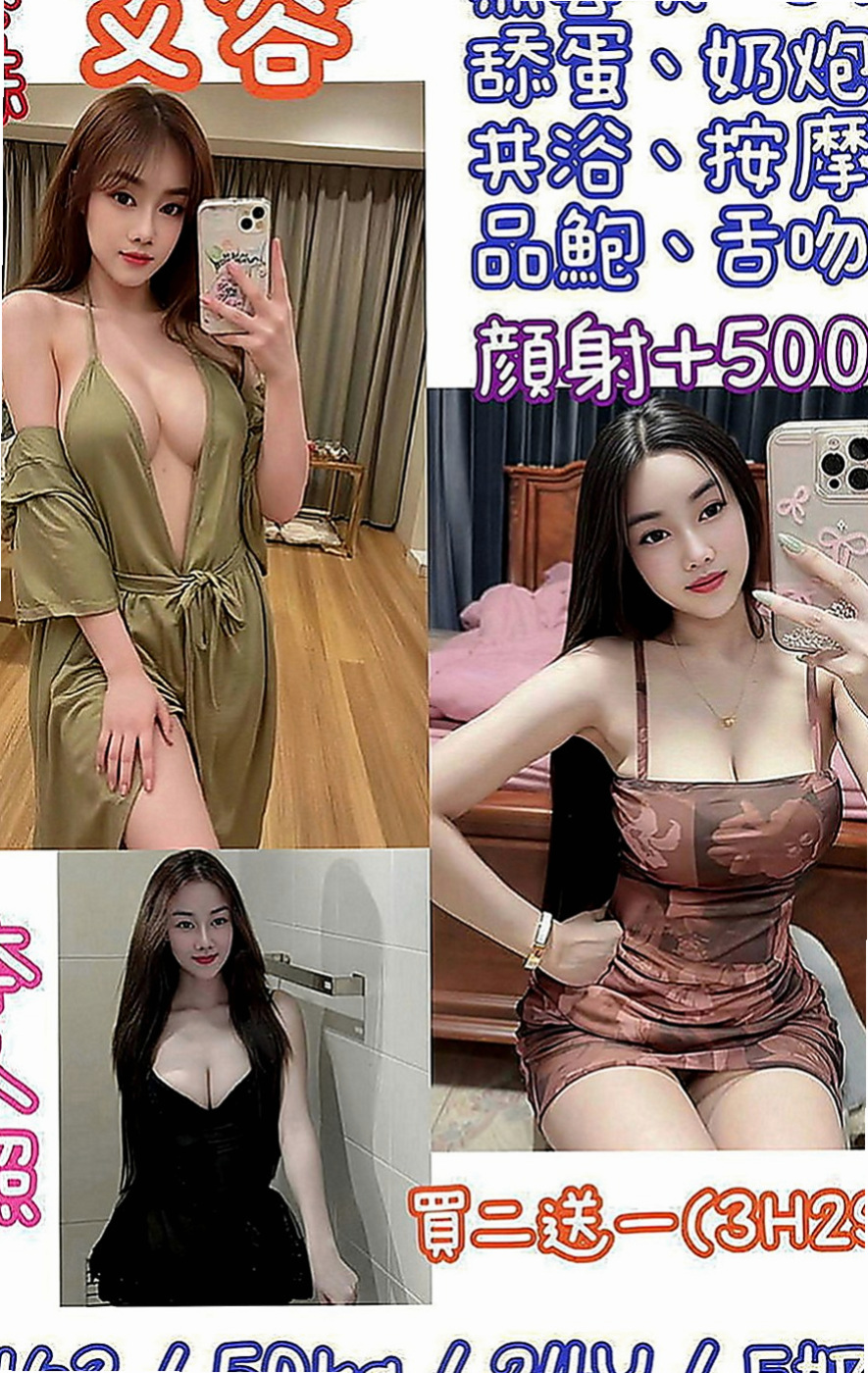 嘉義外約茶|一夜情：芬璿 |俏皮護士妹|167cm|42kg|D罩杯|24歲|也是想嘗試一下 自認為技術好的哥哥  台中最頂級優質外約妹妹名單剛剛出爐