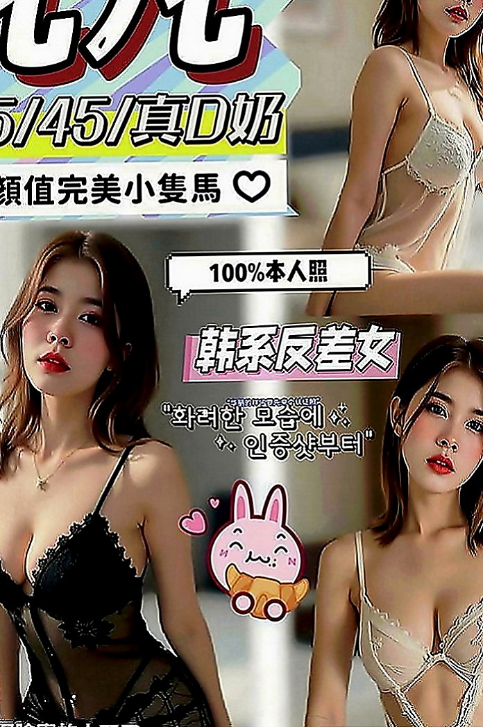 嘉義外約茶|外約：露露 |美女工程師|165cm|45kg|D罩杯|24歲|老公工作很忙 從懷孕到生完小孩 熱血沸騰?情不自禁愛”上”她~
