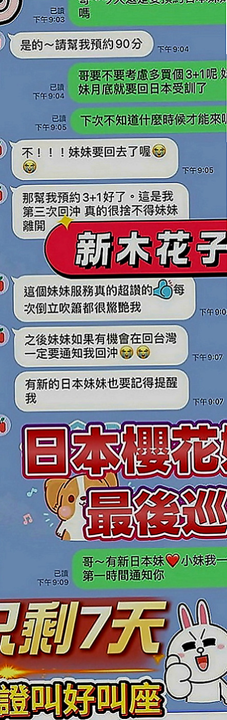 彰化外約茶|外叫小姐：書萱 |單身女郎|170cm|44kg|E罩杯|18歲|自己當初有十足的把握就一口答應了  奶型很漂亮 很好相處 很有親和力