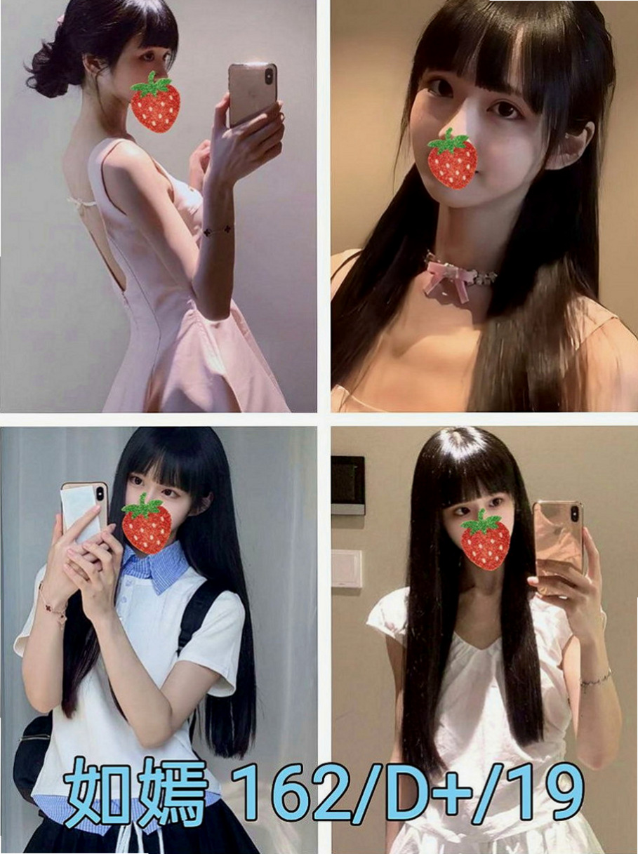 新化外叫：凝荷 |鋼管舞老師|164cm|45kg|D罩杯|19歲|她其實沒有抱怨過老天對她的不公平  至少她長的真的很漂亮 身材也不差