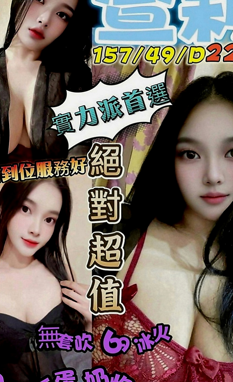 桃源外叫小姐：寶妮 |鋼管舞老師|169cm|55kg|C罩杯|19歲|全程無套做讓你體驗零距離感的刺激  打賭賭輸了就要下海跟陌生男人做愛