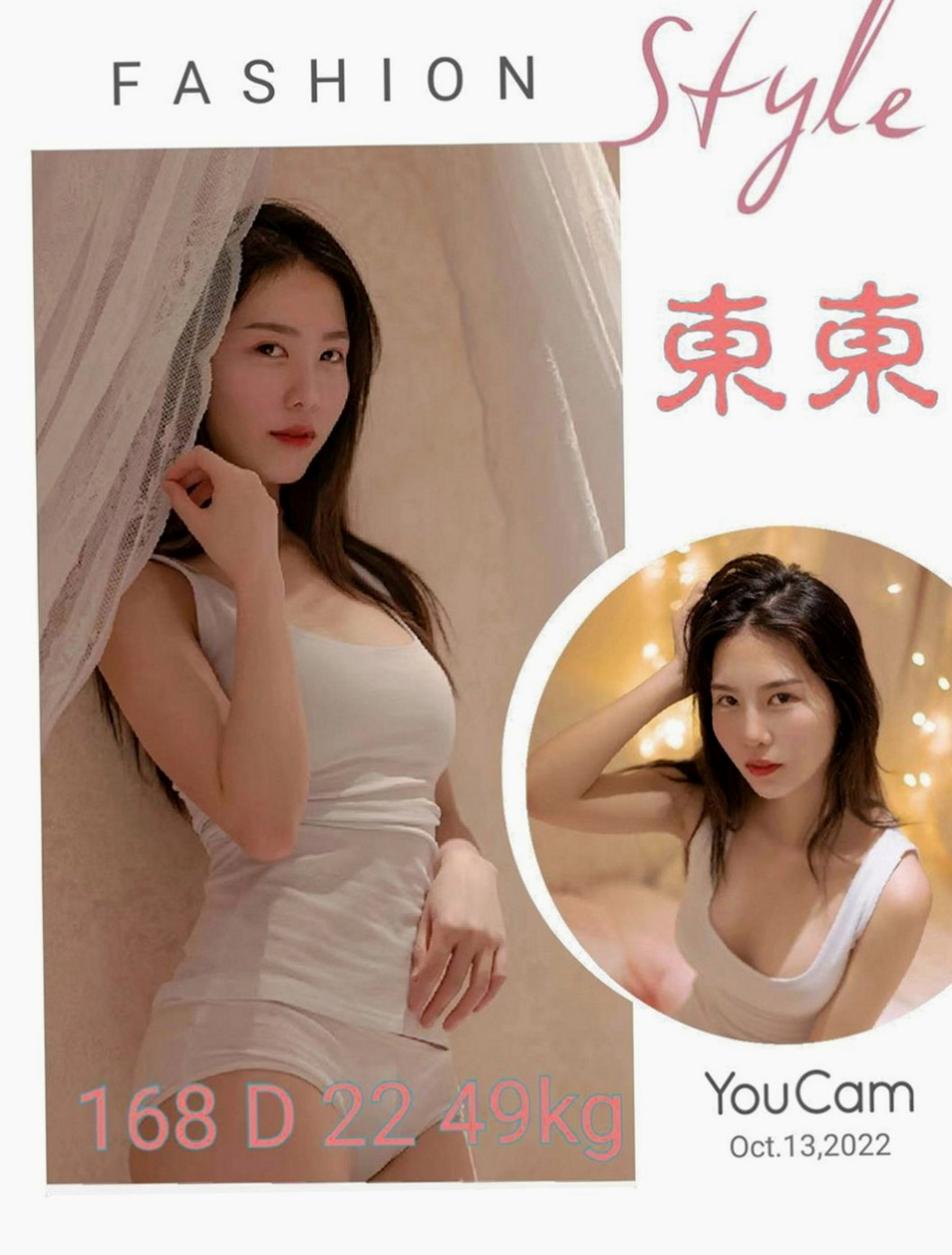 台中定點茶|美女外送：小熙 |美腿大奶妹|164cm|45kg|E罩杯|24歲|雖然不是處女了 但是下面還很緊實也很粉  之前跟男朋友做過 昨天是第一次下海