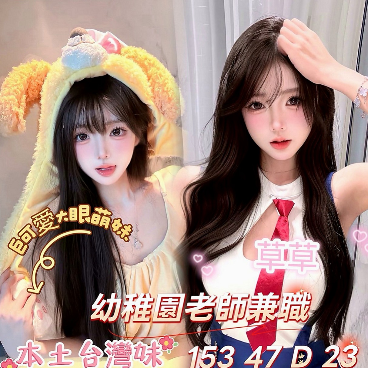 玉井油壓：漂漂 |見習護士|167cm|55kg|C罩杯|19歲|像葡萄般光澤 很主動 配合度高 吹奏肉棒 很認真  粉色小鮑魚 讓你忍不住把她捧在手心裡
