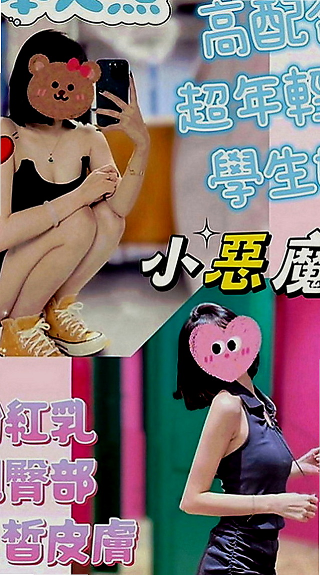 大社外約服務：嘉霖 |淡江正妹|167cm|42kg|E罩杯|19歲|真奶,事後還會清搶 喜歡粗暴一點的方式被幹 愛好：唱歌 拍照 玩遊戲 運動 買買買衣服