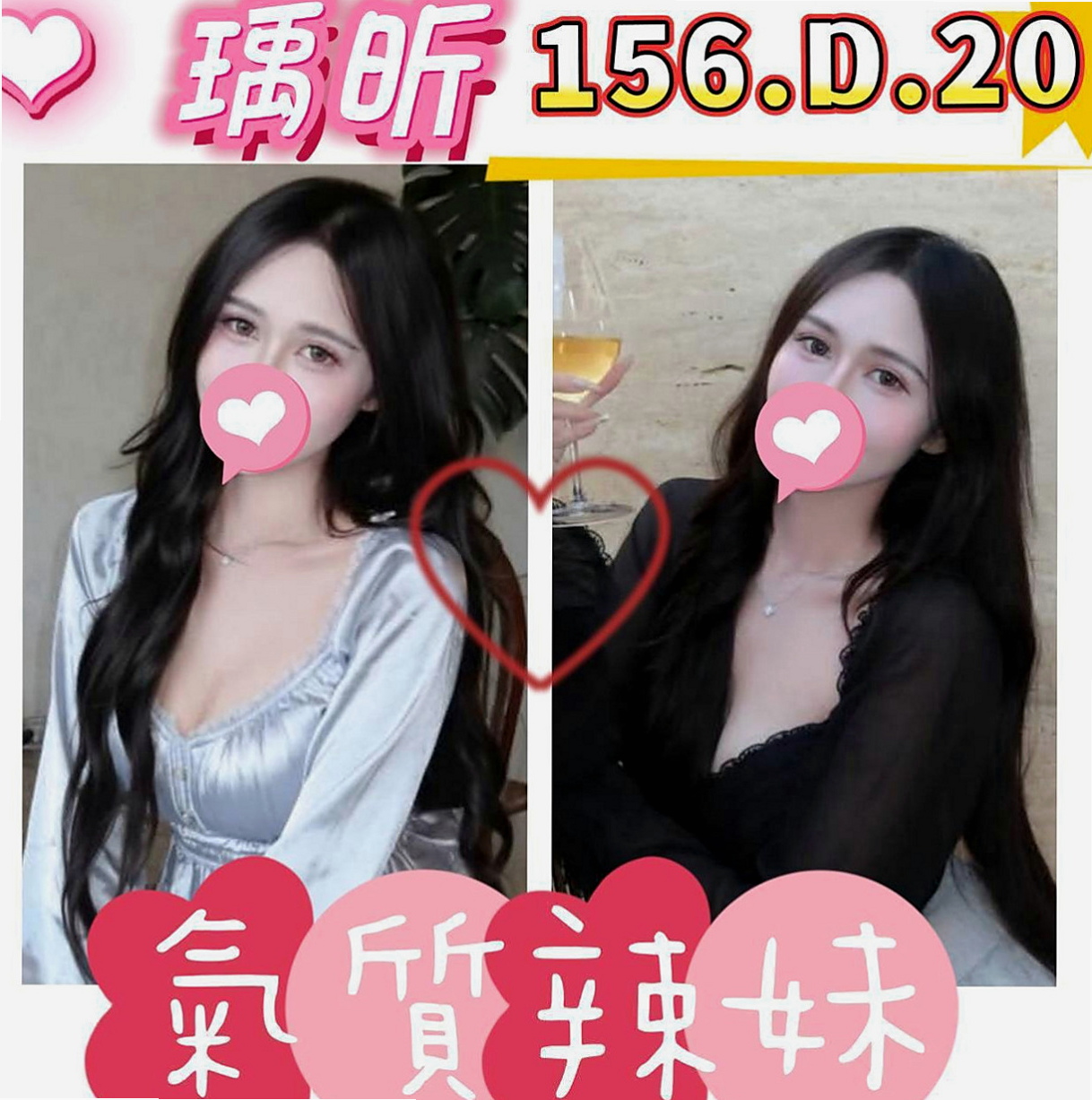 烏日品茶：謙讓 |大三學生妹|164cm|50kg|C罩杯|20歲|#20歲清純混血 清純甜美氣質 月初超值價：8k  #原價20k #特價14k帶回家 #一節可多射哦