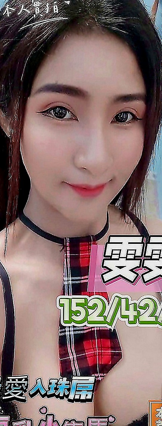 台東全套：蘇媚 |空姐模特|164cm|49kg|C罩杯|23歲|超級生澀的青茶 奶茶喝多了 還是要換換口味~5歲熟女.淫蕩大奶 寂寞難耐啊 身材超級好
