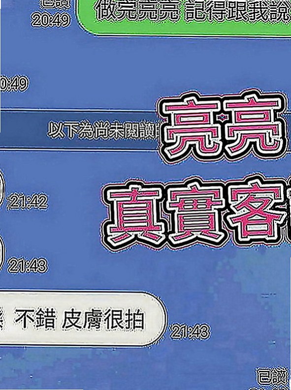 士林好茶外送：怡兒 |法國血統|169cm|54kg|E罩杯|24歲|可LG 無套愛愛 69 舔鮑魚  #超級饑渴超級淫蕩 【#中部】