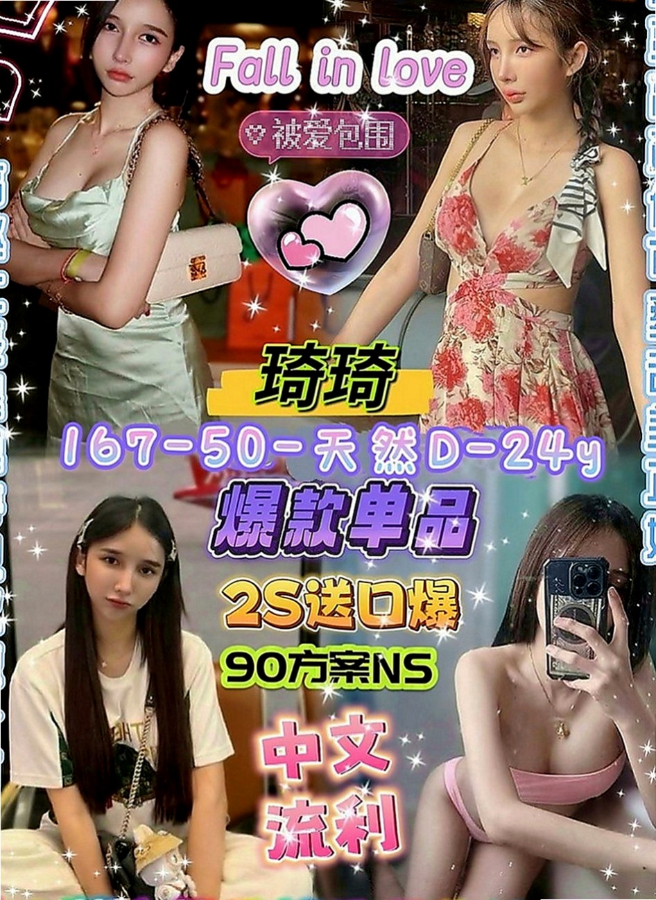 雲林外送茶|小姐外出：小慧 |大三學生妹|163cm|47kg|C罩杯|23歲|超有感覺der～ 可69 可親 超熱情