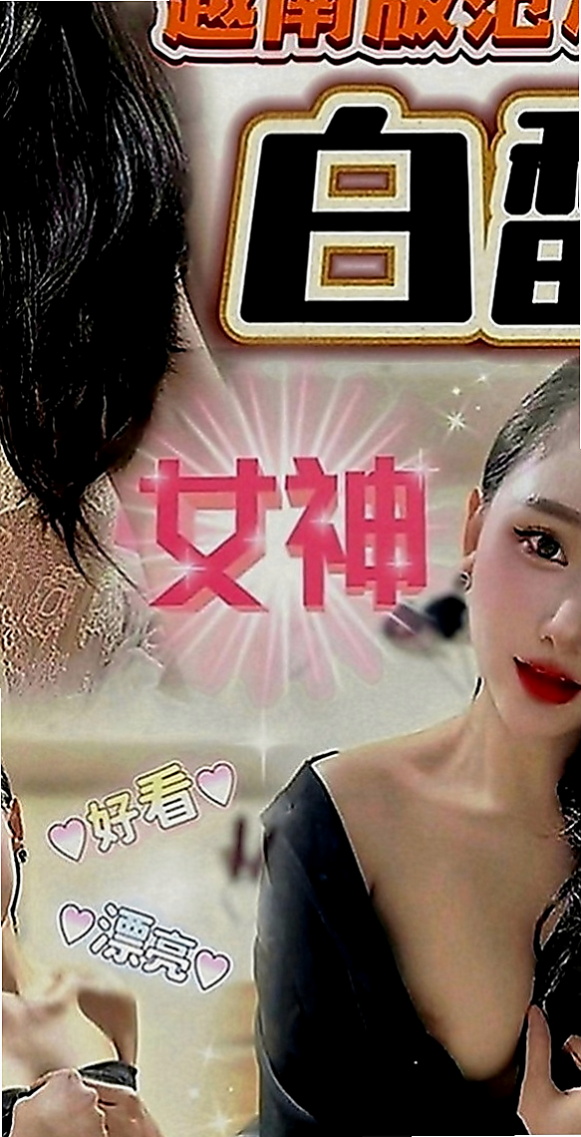 台北外送茶|按摩：維尼 |饑渴小蕩婦|165cm|55kg|E罩杯|21歲|把客人當男友一樣 女友fu棒棒der 妹妹才21歲左右的 帥歐巴溫柔對待哦