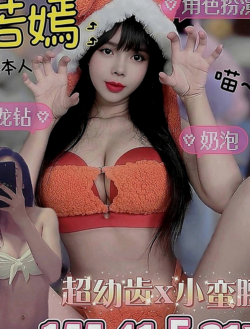 新北外約茶|小姐外約：奶酪 |氣質空姐|169cm|45kg|D罩杯|19歲|水中蕭/胸推奶洗鴛鴦浴/可搭配穿絲襪+丁字褲/自慰秀/奶炮 /