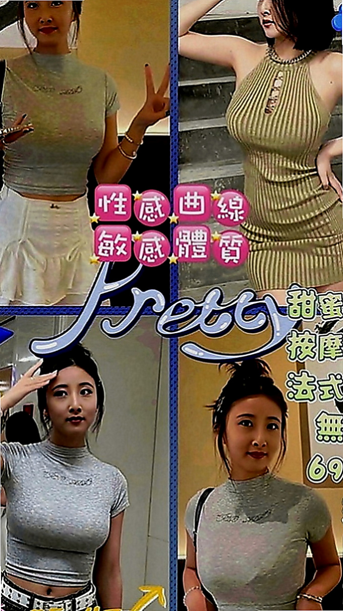 桃園八大娛樂網：蘇晴晴 |廣告代言人|164cm|44kg|D罩杯|23歲|妹妹主動脫掉我衣服 開始從上到下挑逗我   把射出來的套套打結在手中把玩 騷勁十足