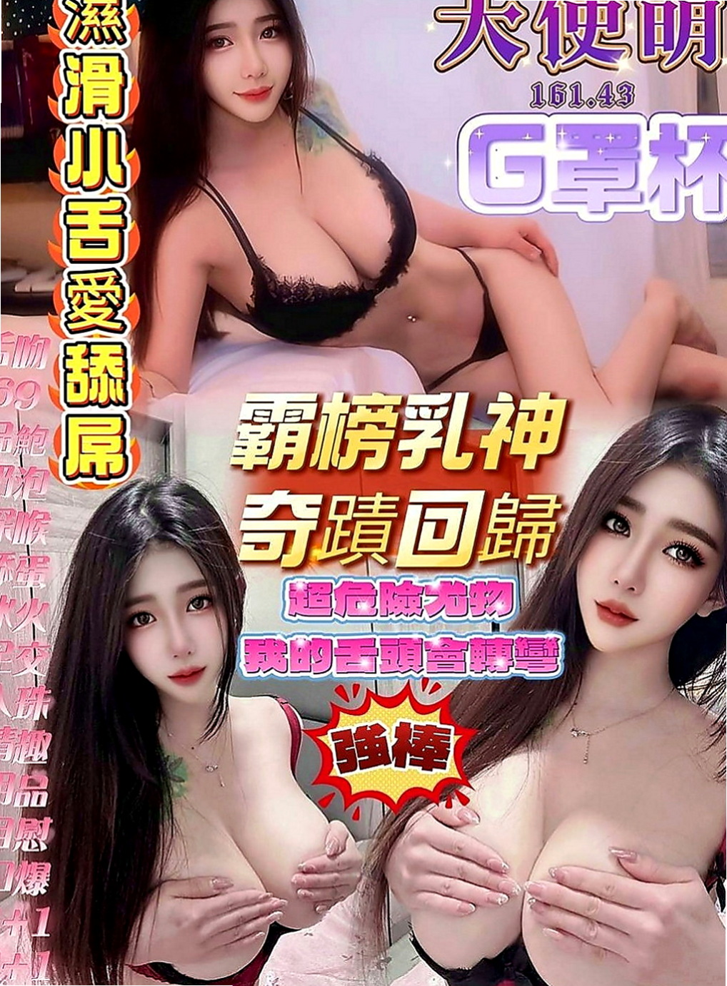 岡山小姐外約：寒春 |化妝師|170cm|45kg|C罩杯|22歲|沒辦法去給別人拍照了 只能暫時賺點比較快的錢 就是下海做小姐