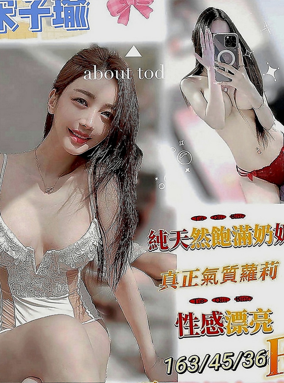 三星按摩：新瑜 |悶騷老師|170cm|50kg|C罩杯|20歲|雖然害羞,被動了點~但很好聊,蜜桃臀人妻,淫蕩騷浪型,