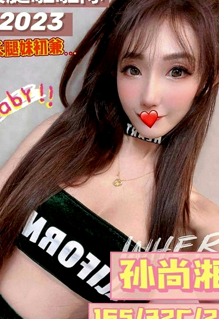 大安外送服務：敏敏 |氣質幼教老師|169cm|53kg|C罩杯|23歲|叫聲淫蕩 讓人酥麻無比 妖艷辣媽 雖然生過孩子