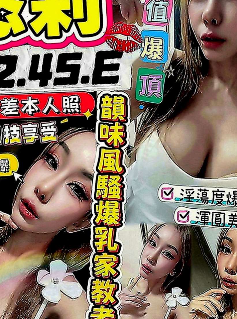 三民找妹妹：蘇珊 |小秘書|166cm|55kg|C罩杯|20歲|皮膚白皙粉嫩,深喉服務給你爽到刺激  肌膚白嫩 外貌很不錯哦 有氣質