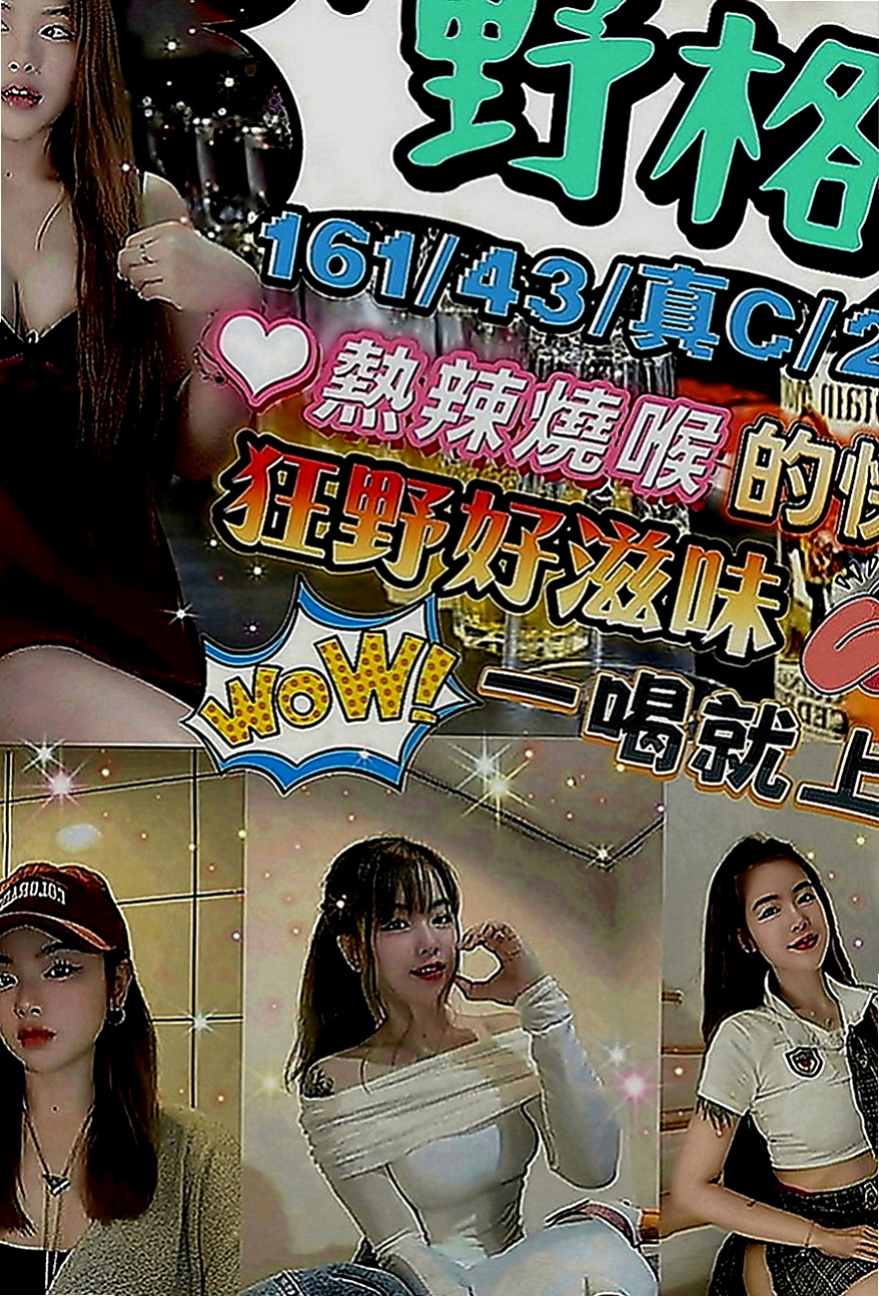 楠西找援：美美 |韓系美少女|170cm|50kg|D罩杯|20歲|很少被吸舔 平時都是自己自慰比較多   乳頭是她的敏感地帶 舔舔就會變很濕