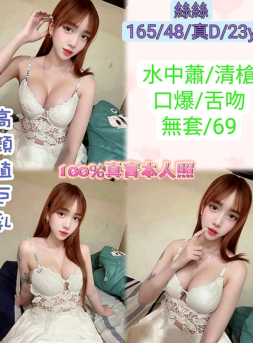 東山找援：雯茹 |咖啡小妹|170cm|43kg|C罩杯|19歲|跪著吃著肉棒，而且只能跪著吃，或是主人下班一回到家，我就爬去主人身旁，