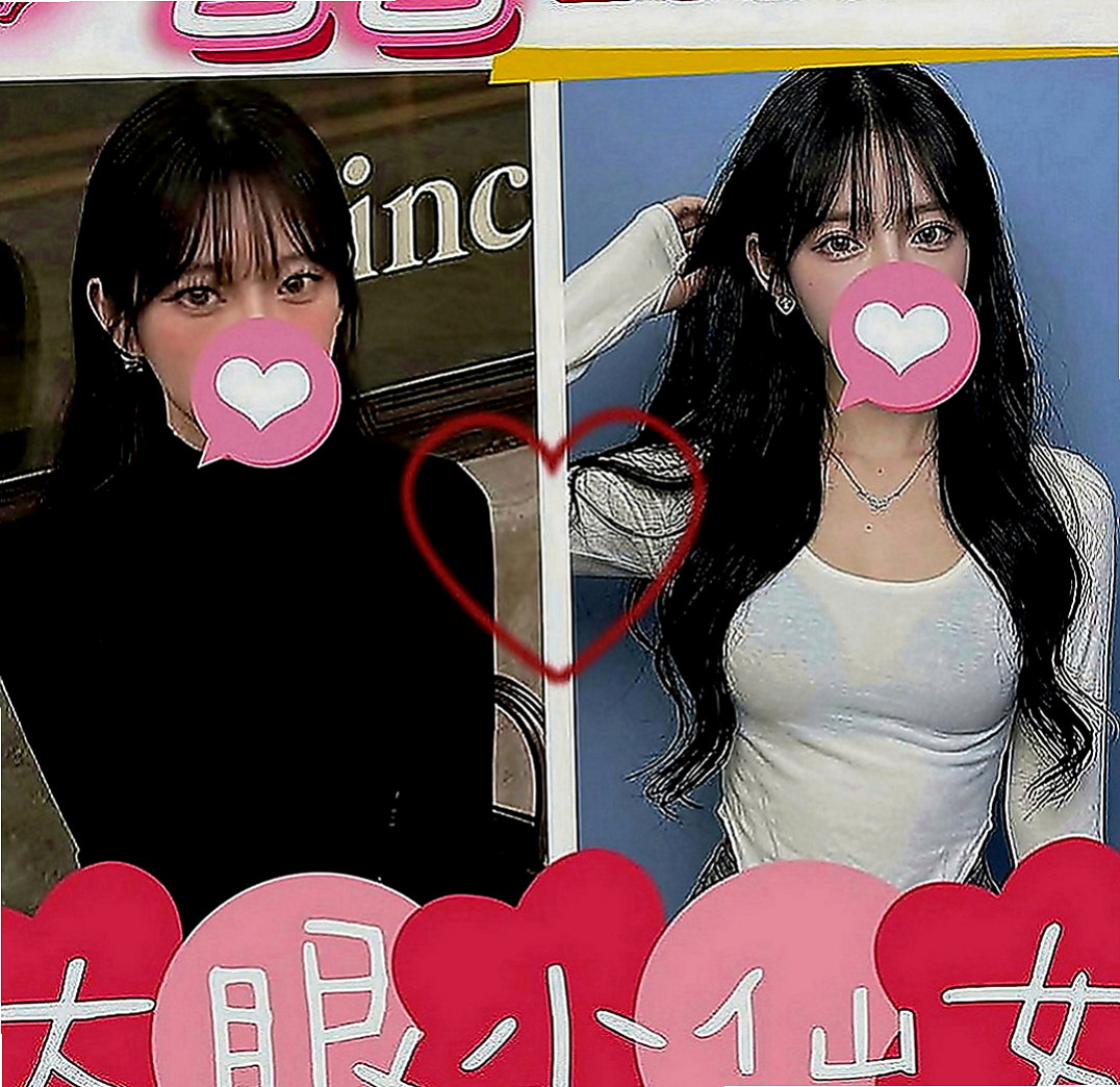 雲林油壓：雨情 |大三學生|163cm|44kg|C罩杯|20歲|特點：可愛O L 白皙肌膚 性感的臀部 豐滿的上圍