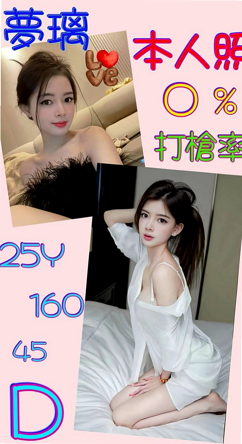 瑞芳外送茶：小九 |人氣直播主|165cm|45kg|D罩杯|19歲|可變裝賴Lg9420配合度非常高 也有自己的一套  可舔可吸可搓. 服務態度好 不會擺臉色 不趕時間