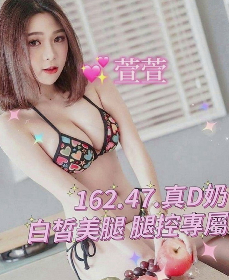 台中外送茶|外叫小姐：喬夕 |性感秘書|163cm|49kg|D罩杯|21歲|BJ技術不錯 有美腿 氣質櫃姐兼差 高挑冷豔型 膚質白皙
