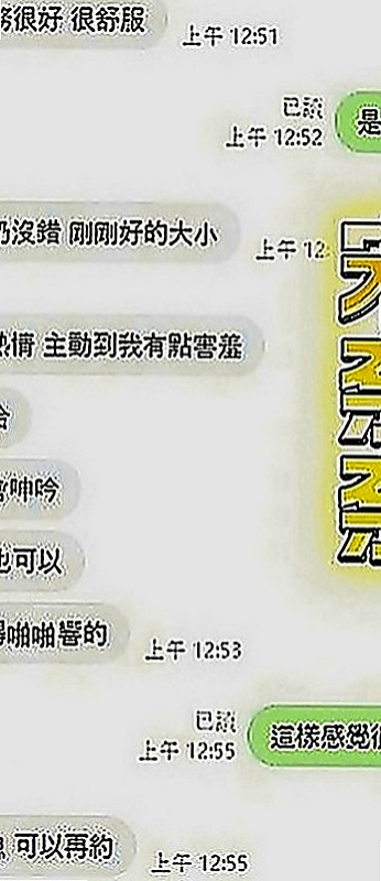 前金外約按摩：淳兒 |#幼齒妹初下海|169cm|53kg|C罩杯|19歲|依然保持的很好剛跟老公離婚正是如饑如渴   敢玩 #無線尺度 風韻猶存 身材未走形