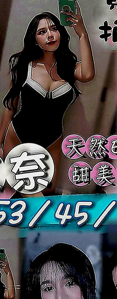 雲林外送茶|外約：秦寧 |網紅|164cm|46kg|C罩杯|19歲|69 口交 奶炮 基本都會做喔 粉嫩有料 超級幼齒 青春的肉體