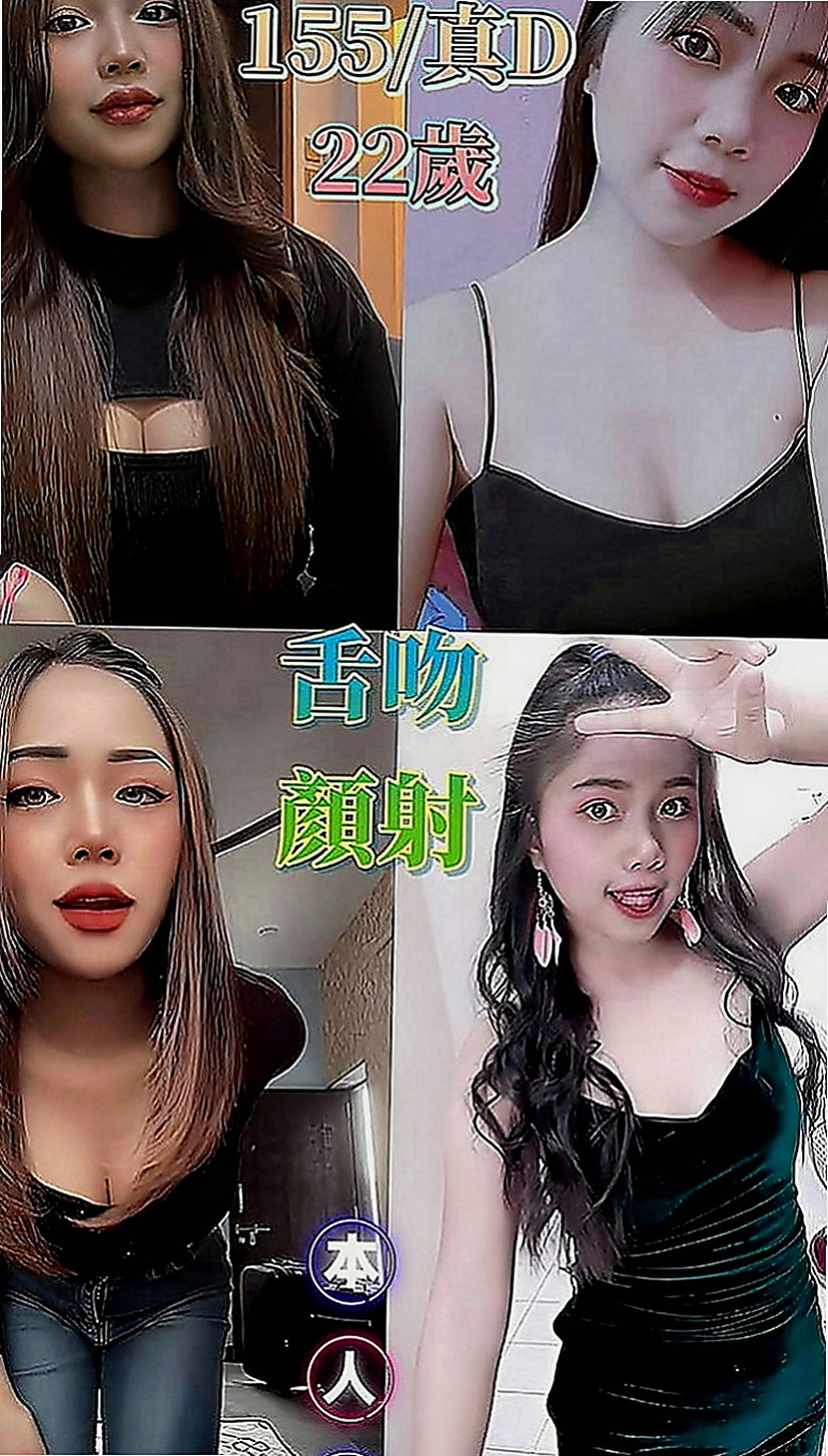 六甲外約茶：霜霜 |初次下海學生妹|168cm|46kg|D罩杯|22歲|!服務：顏射 喇舌 鴛鴦浴 殘疾澡 奶式按摩 奶炮