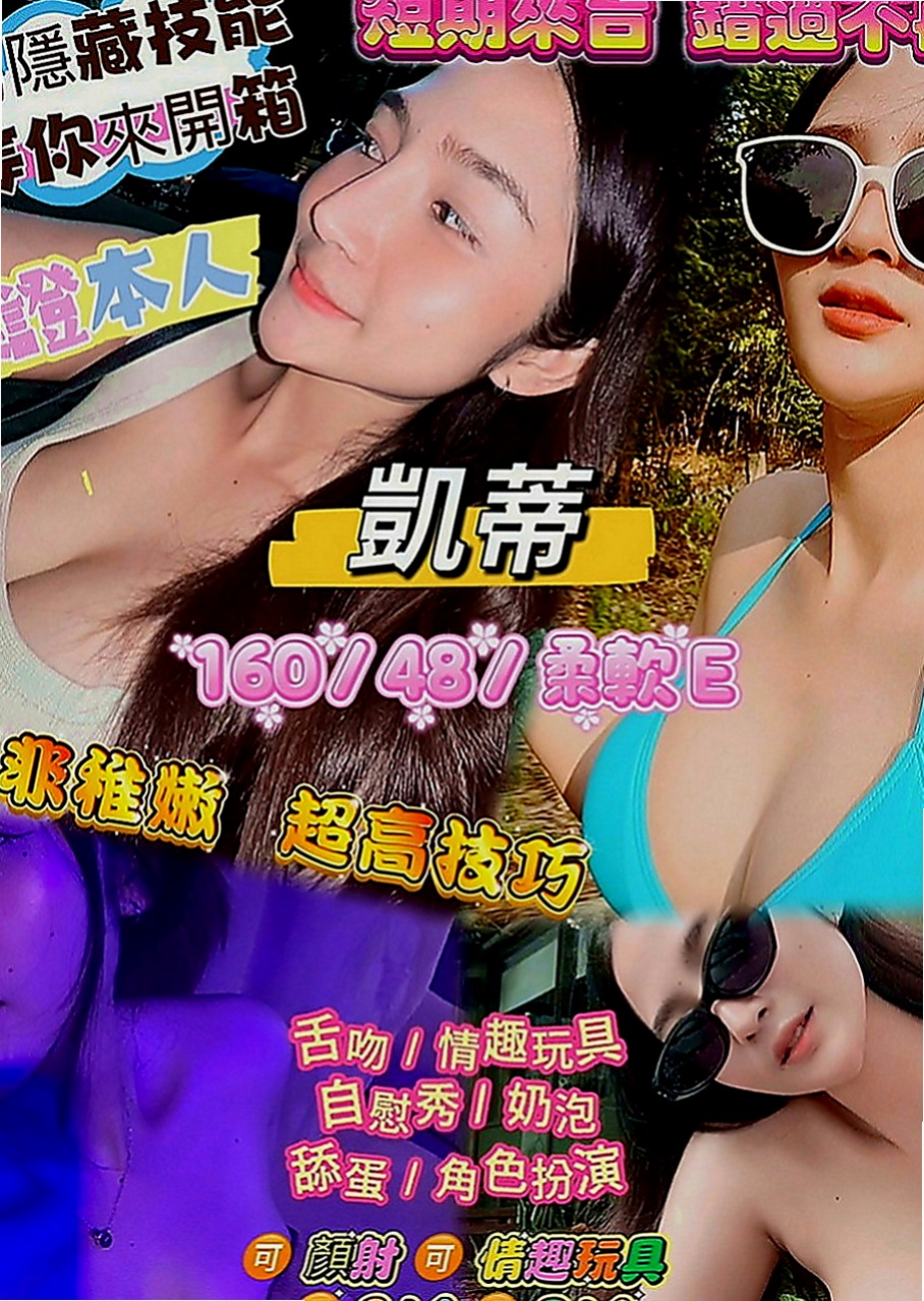學甲找小姐：夏雪 |台灣妹|167cm|49kg|E罩杯|21歲|#話說可馨這邊很久妹妹處女妹妹報班了呢 昨天兼職的（處女），接了一個客人只做一次
