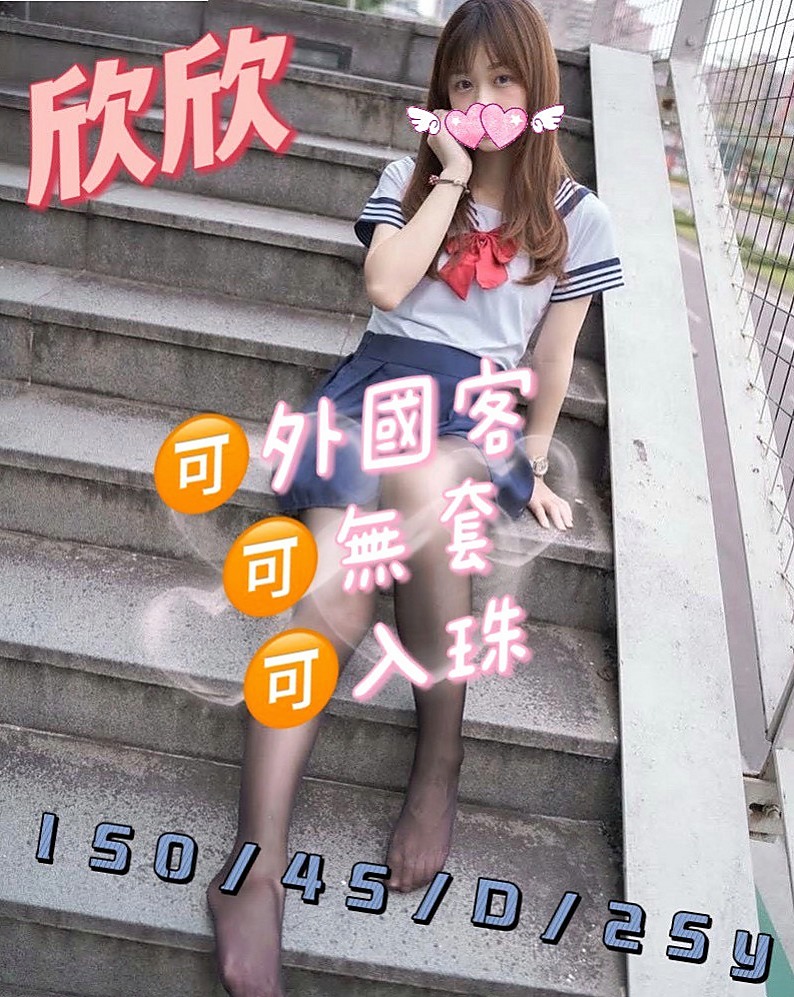 安定叫小姐：珍珍 |高鐵檢票員|170cm|44kg|E罩杯|18歲|床上小野貓一枚 給你難忘的甜蜜記憶  而且皮膚白白嫩嫩的 星座是雙魚座的