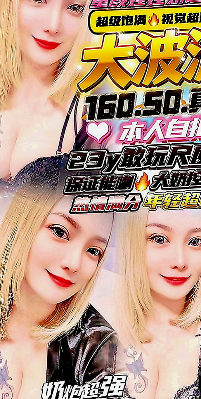 官田外叫：麗淇 |美女老師|166cm|54kg|D罩杯|22歲|會一個人躲在試衣間 試穿各種性感內衣自拍  實在受不了的時候會跟網友視訊愛撫小豆豆喲