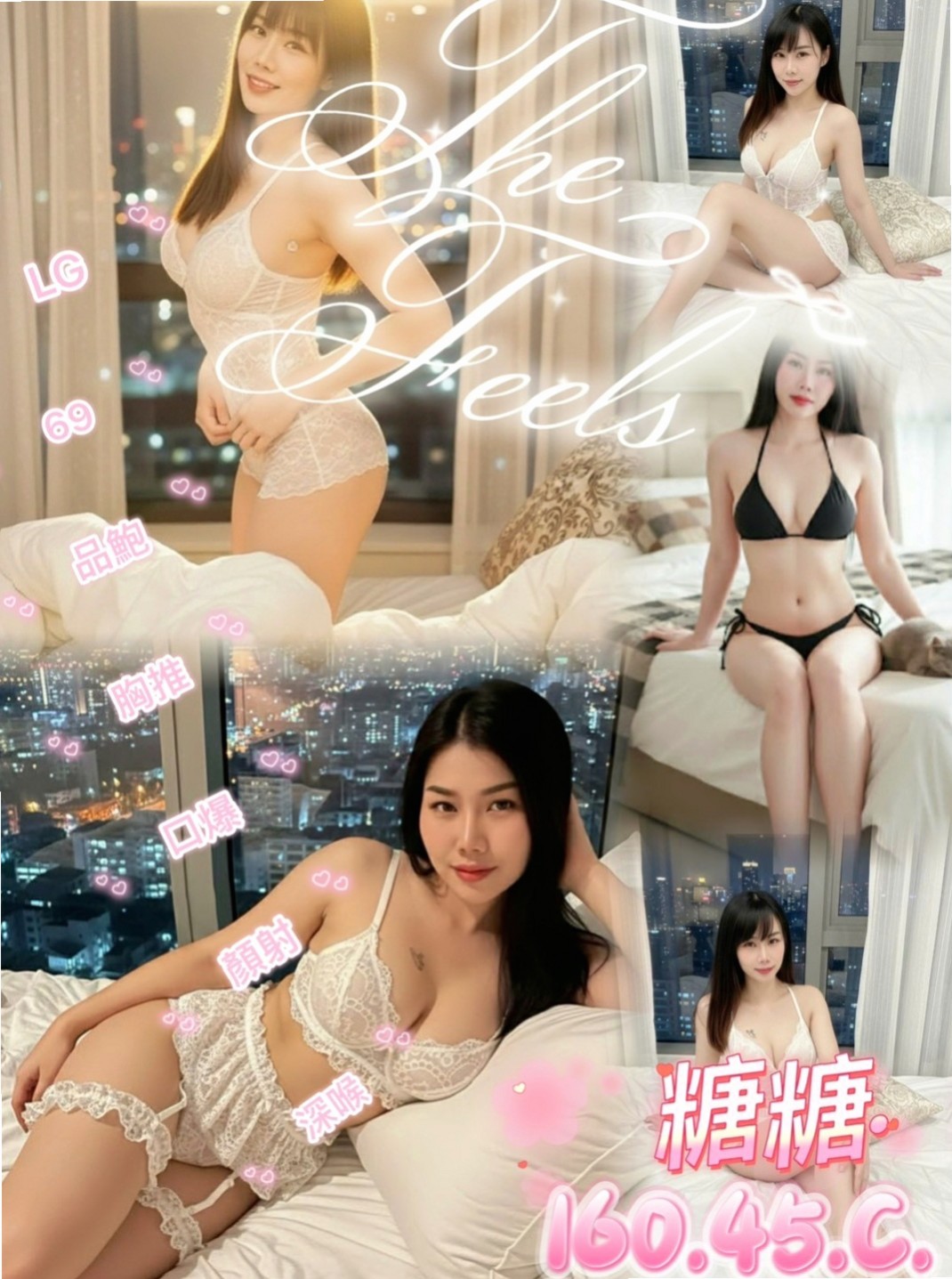 岡山外約：牛奶 |售樓小姐|167cm|53kg|E罩杯|21歲|突然好想找個人 啪 啪 啪 啪  有那位哥哥可以滿足我的需求呢？