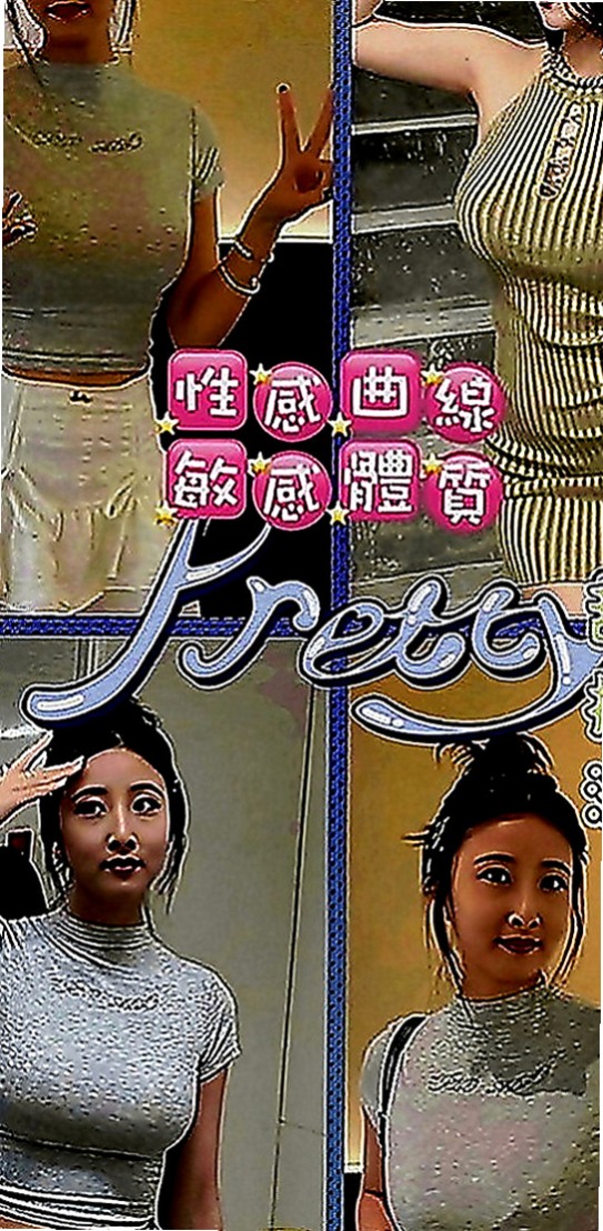 桃園八大娛樂網：蘇晴晴 |廣告代言人|164cm|44kg|D罩杯|23歲|妹妹主動脫掉我衣服 開始從上到下挑逗我   把射出來的套套打結在手中把玩 騷勁十足