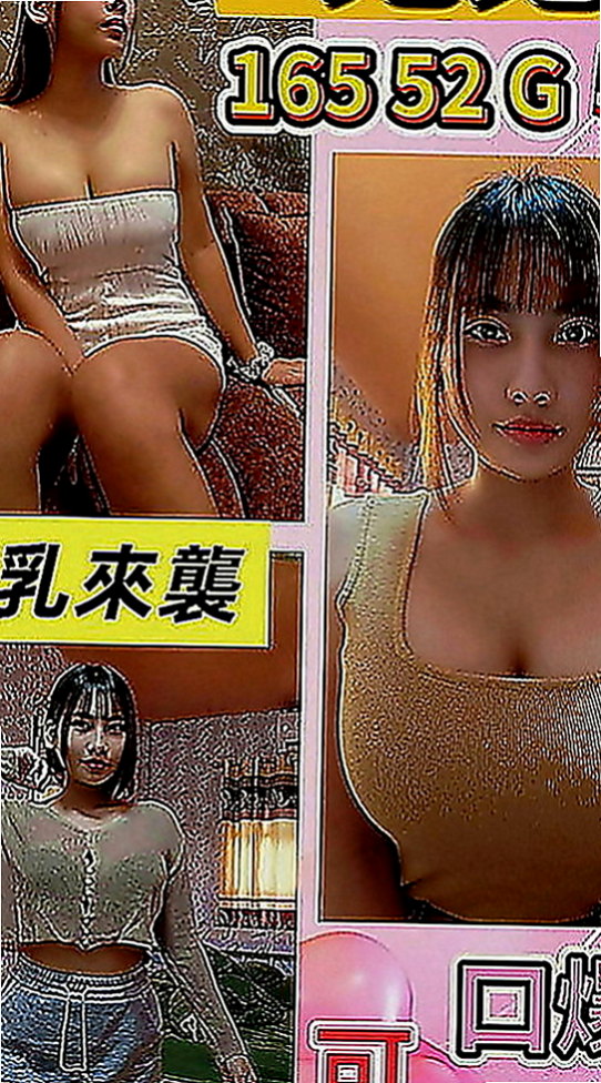 安南小姐外出：冰潔 |鋼管舞女|170cm|53kg|C罩杯|22歲|安琪說昨天太痛了(＞﹏＜) 都沒有性愛的那種快感