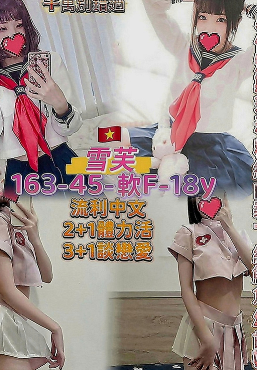 大內美女外送：牛奶 |極品小模|170cm|48kg|C罩杯|20歲|客評： 小隻甜美可愛.五官清秀精緻  看似文靜 床上很敢玩喔 還會很會玩