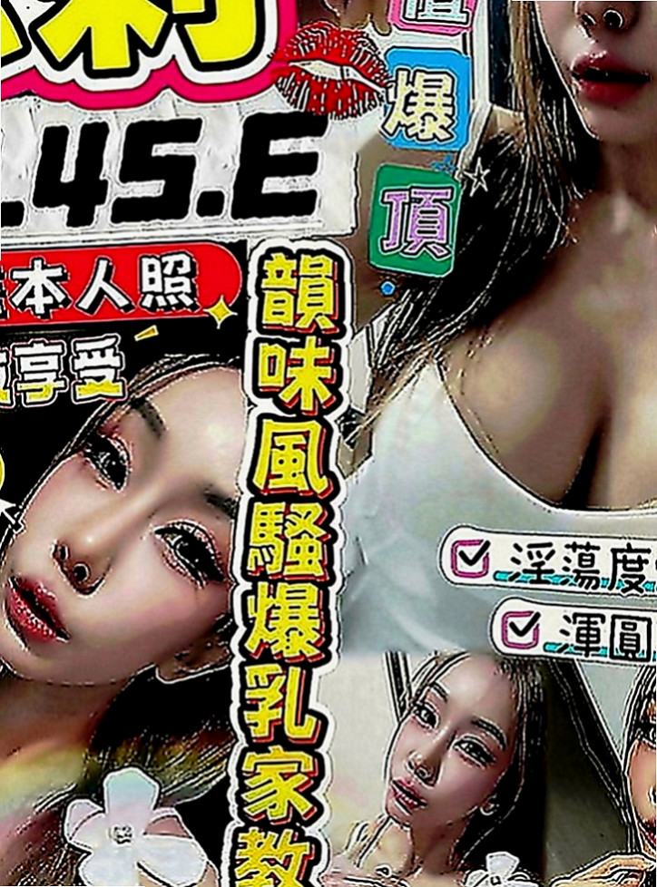 三民找妹妹：蘇珊 |小秘書|166cm|55kg|C罩杯|20歲|皮膚白皙粉嫩,深喉服務給你爽到刺激  肌膚白嫩 外貌很不錯哦 有氣質