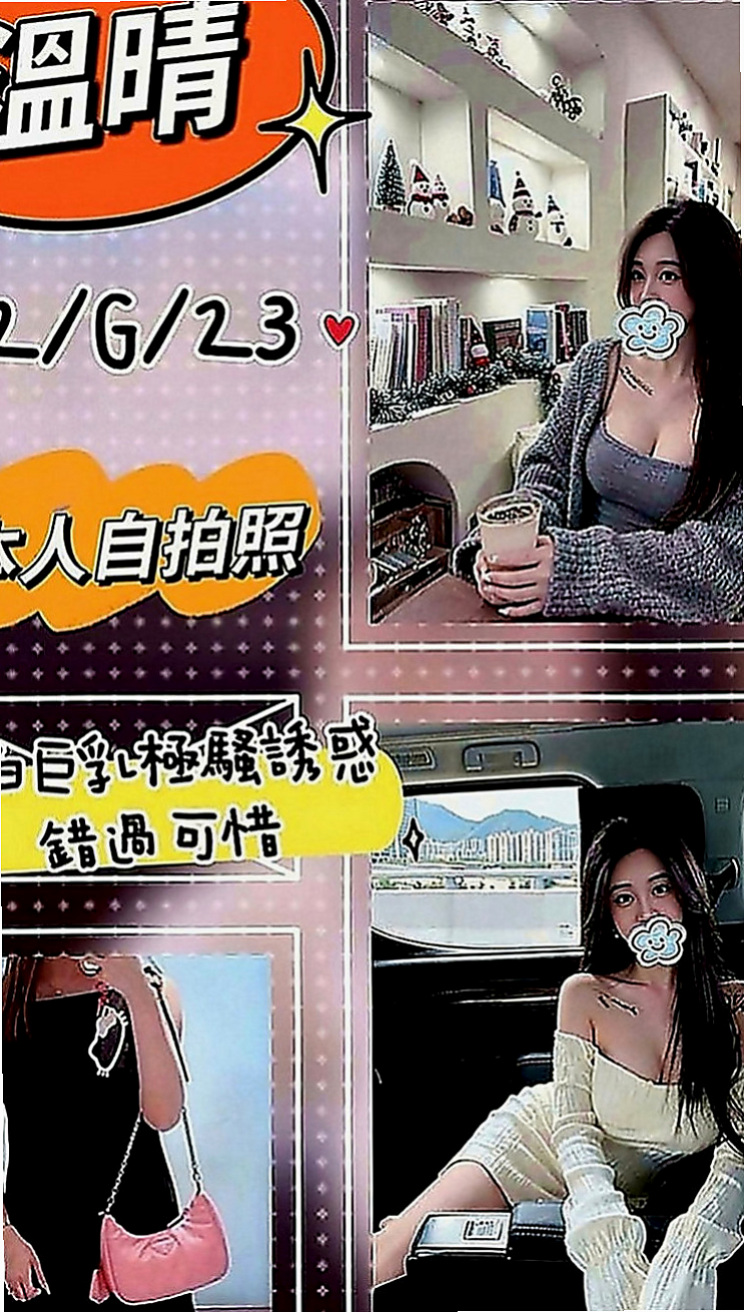 大社外叫小姐：熙兒 |巨乳人妻|166cm|49kg|C罩杯|20歲|悶騷多樣的學生 家人乖乖女 男人的小騷包 暴力絲襪 可以解鎖很多姿勢哦
