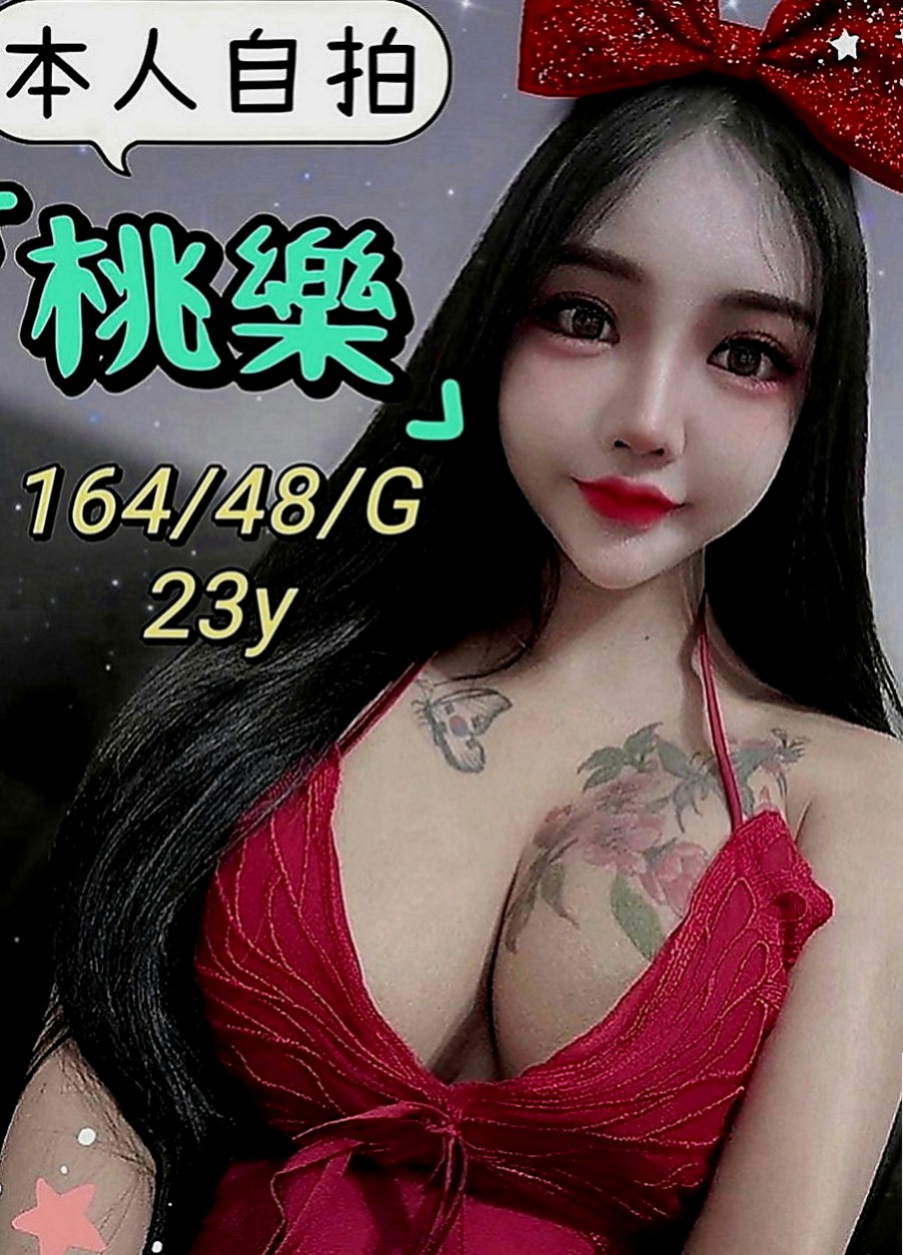 苓雅品茶：珍妮 |雜誌模特兒|166cm|47kg|C罩杯|21歲|妹妹可69/奶泡/喇舌/老漢推車/女上男下  160cm E奶19歲太正點啦