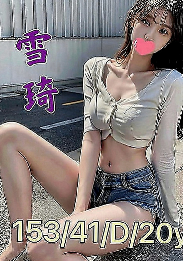 新北外送茶|按摩外送：喬拉 |?最佳車摸|165cm|46kg|C罩杯|19歲|粉紅色鮑魚 大腿緊實 甜甜微笑 皮膚白  美眉兼職到晚上22點有男友不能太晚回家