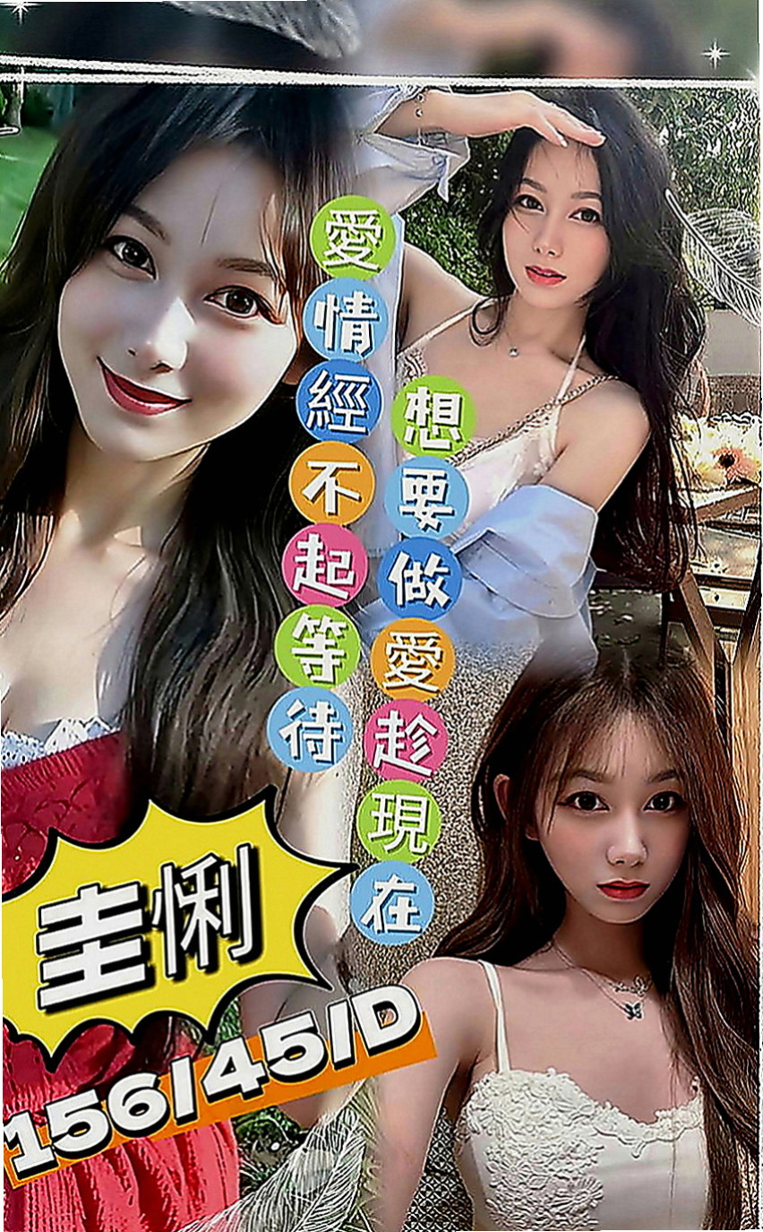 東勢外約茶：愛麗兒 |專櫃小姐|164cm|49kg|C罩杯|24歲|介紹：喜歡大奶妹妹的一定要嘗試一下 無刺青 不抽煙 好友fu 溫柔健談