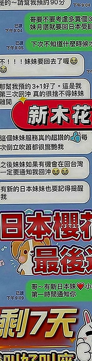 彰化外約茶|外叫小姐：書萱 |單身女郎|170cm|44kg|E罩杯|18歲|自己當初有十足的把握就一口答應了  奶型很漂亮 很好相處 很有親和力