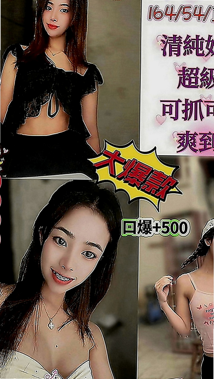 新社按摩全套：惟依 |淫娃少婦|167cm|53kg|C罩杯|22歲|最後在用哥哥的大棒槌懲罰，邊插入淫穴  想怎麼玩就怎麼玩 適合喜歡刺激的大大