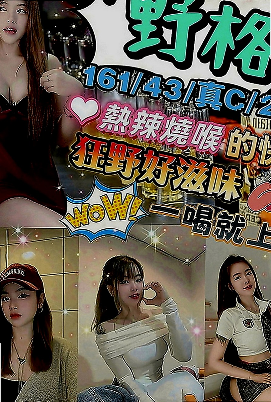 楠西找援：美美 |韓系美少女|170cm|50kg|D罩杯|20歲|很少被吸舔 平時都是自己自慰比較多   乳頭是她的敏感地帶 舔舔就會變很濕