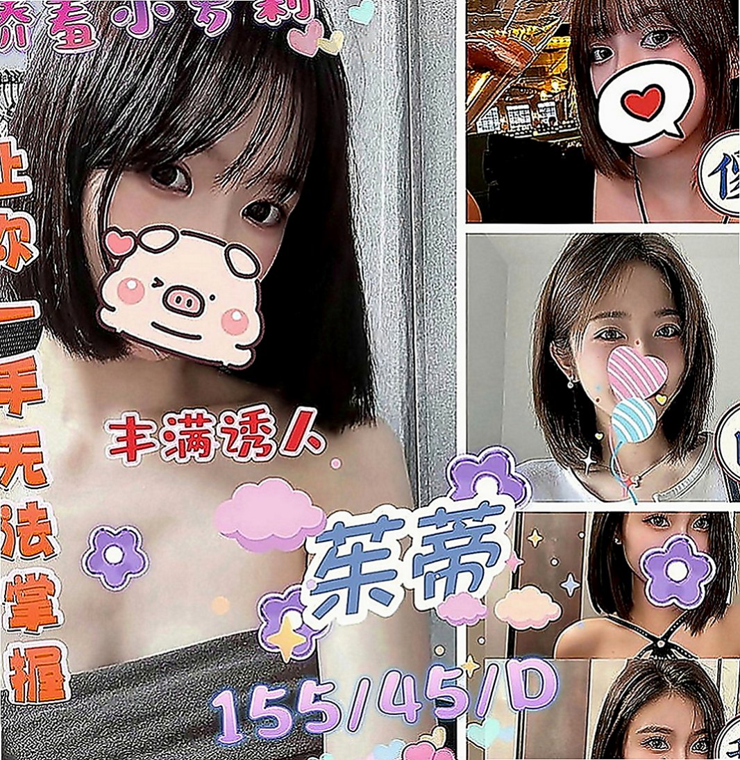 清水外約：淑惠 |大學教授|166cm|44kg|D罩杯|24歲|她的工作也很操面試豆也要調教她們  性感大奶正妹 長相氣質 外貿A+