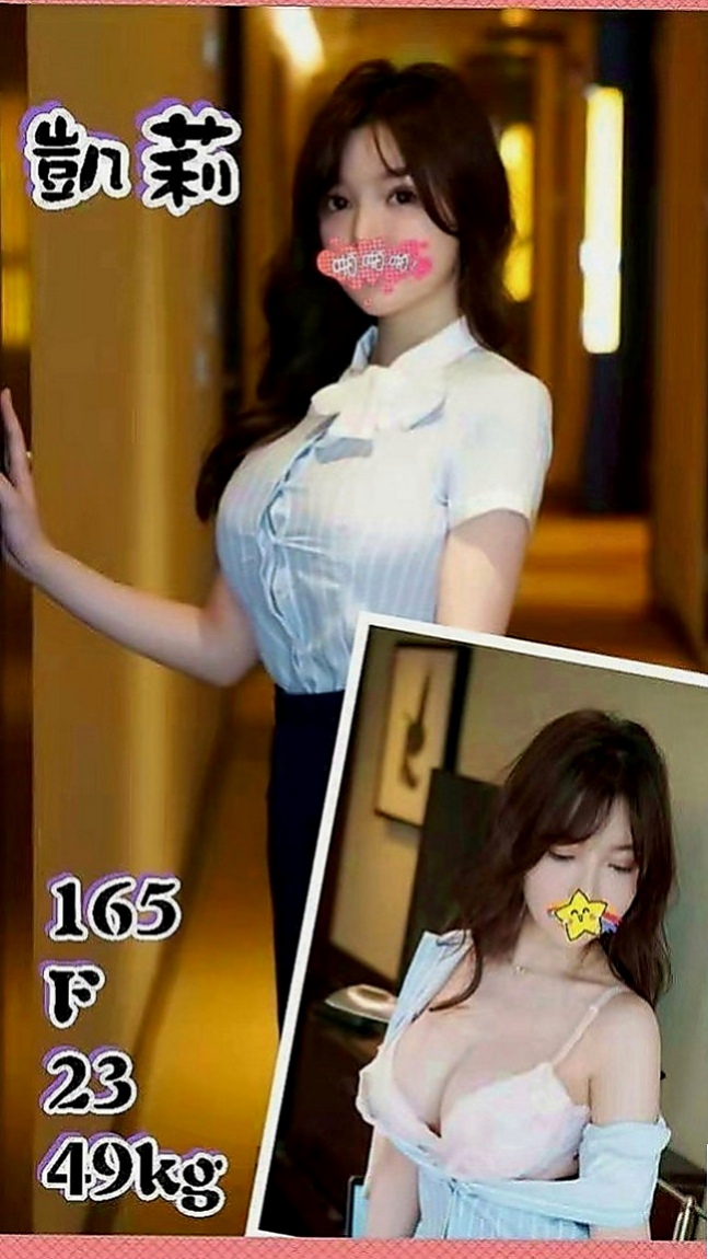 台中外送茶|外約：俊宏 |單身女老師|170cm|48kg|D罩杯|23歲|慢慢的在進去 相處好還可進一步進行哦  年輕有活力 有點像含苞待放的花骨朵