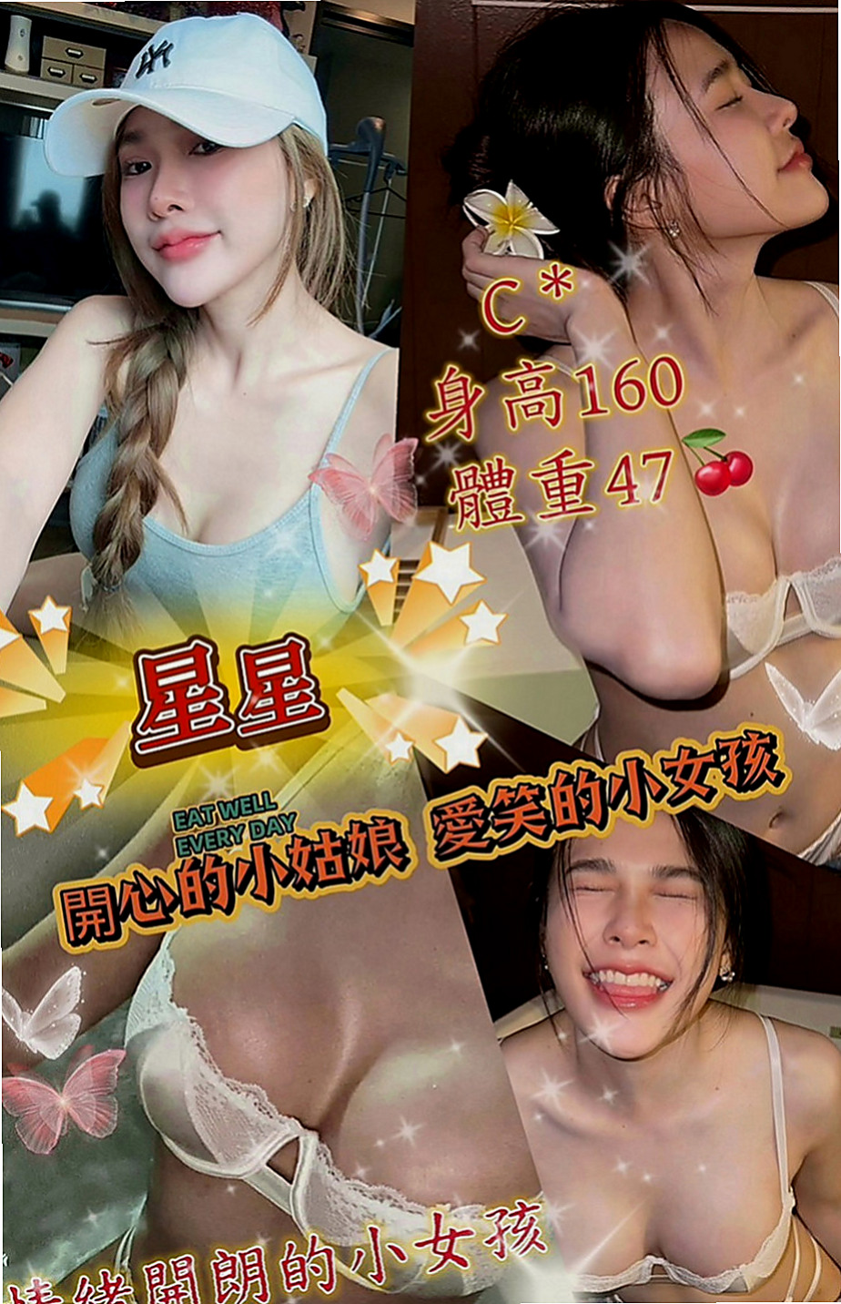 新竹外約茶|外送茶坊：心儀 |古箏音樂老師|170cm|53kg|C罩杯|20歲|可喇舌 品鮑 69 舔蛋 無套吹  親嘴 清水溝 舔穴穴 69互舔