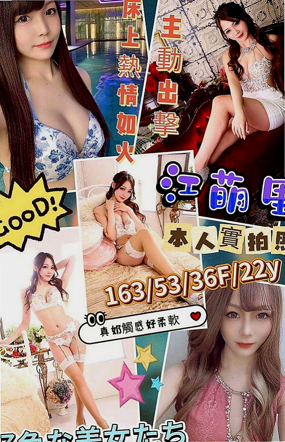仁德外送：以沫 |瑜伽老師助理|166cm|53kg|E罩杯|21歲|皮膚白皙 胸形漂亮 出水鮑魚會夾  性感的鎖骨漂亮的美胸身材勻稱不油
